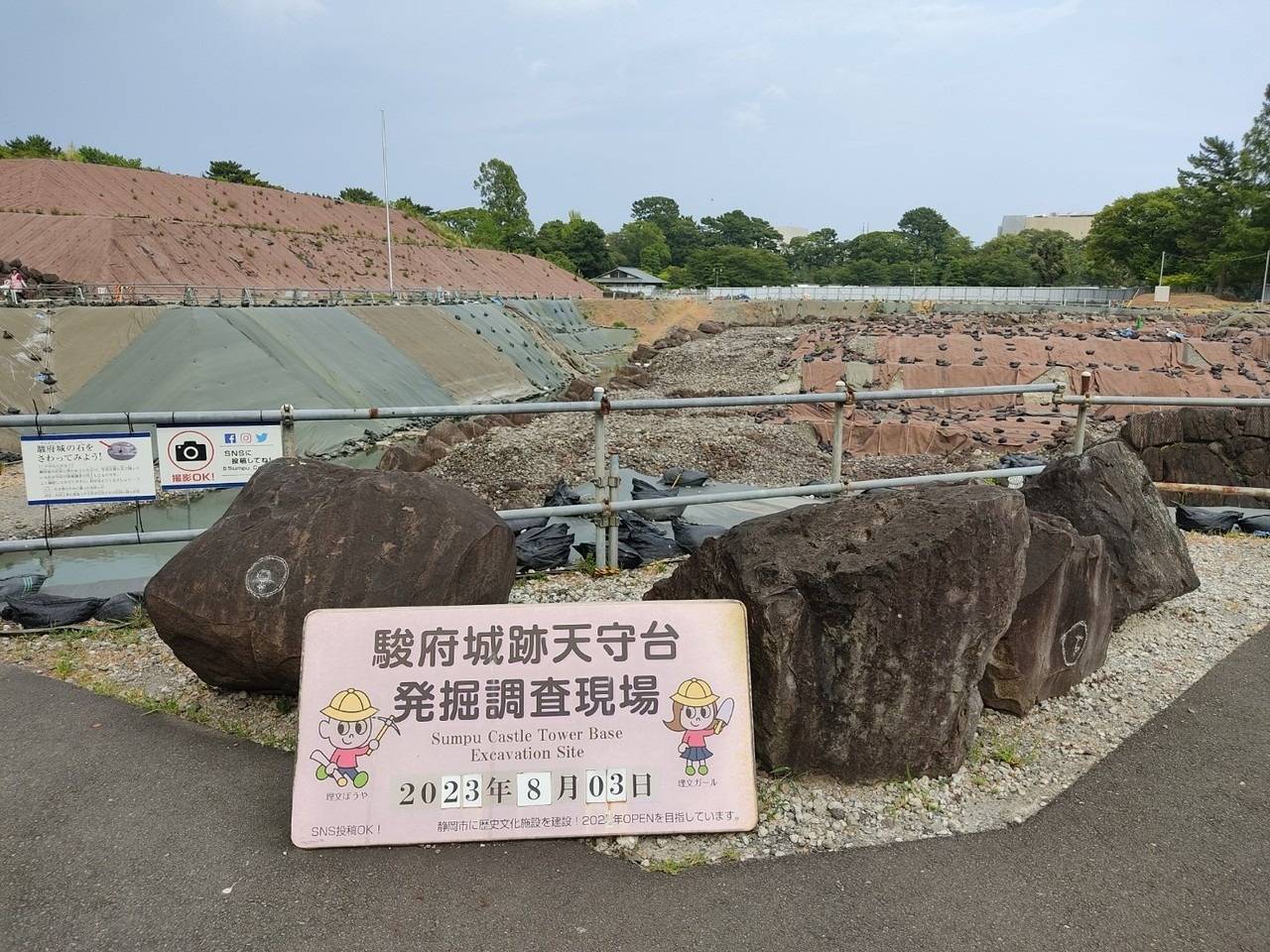 静岡城めぐり⑥　駿府城　寺澤禎則