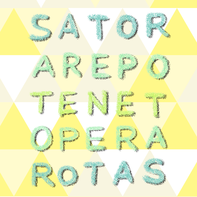 １２月２１日(日)　回文の日