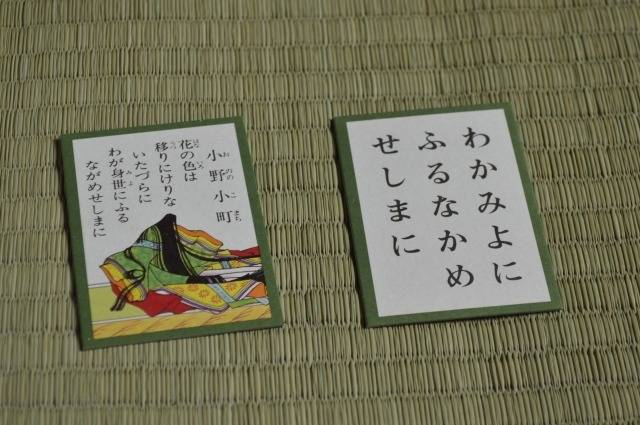 ３月１８日(水)　小町忌