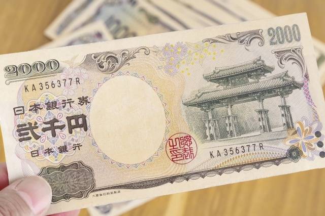 ７月１９日(日)　二千円札が発行された日