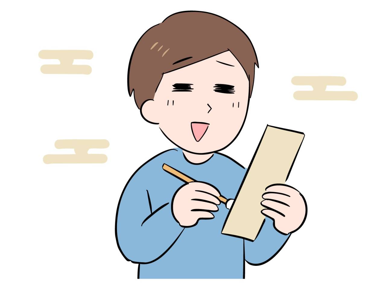 ８月２５日(火)　川柳発祥の日